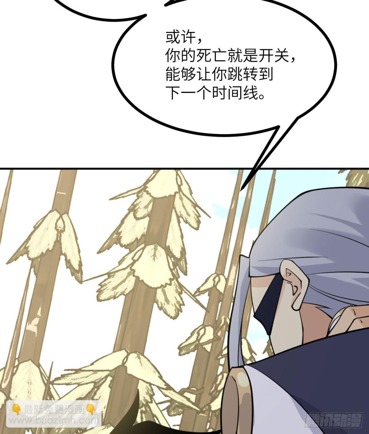 134话 坐标(1/2)-第134话