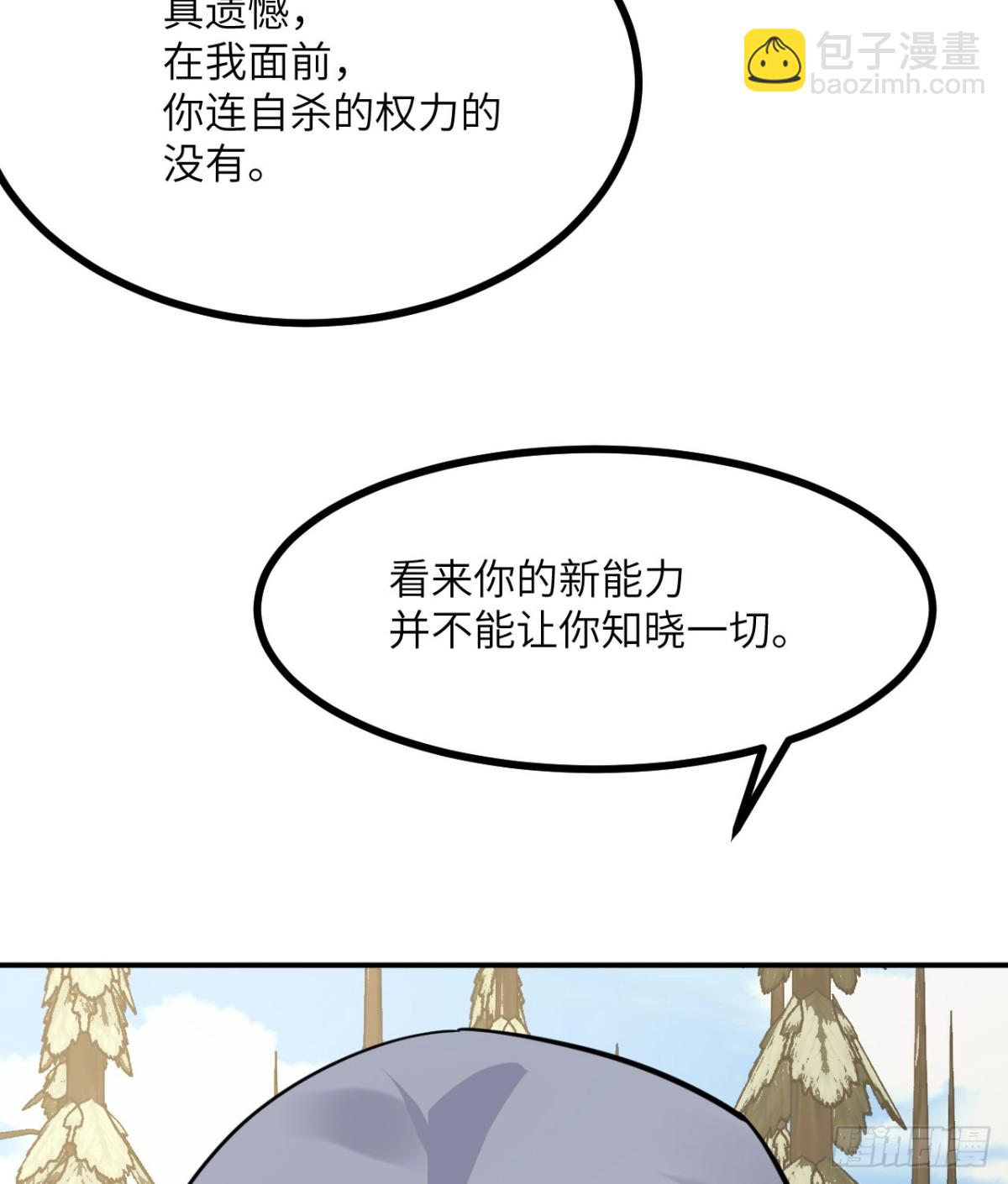 134话 坐标(1/2)-第134话
