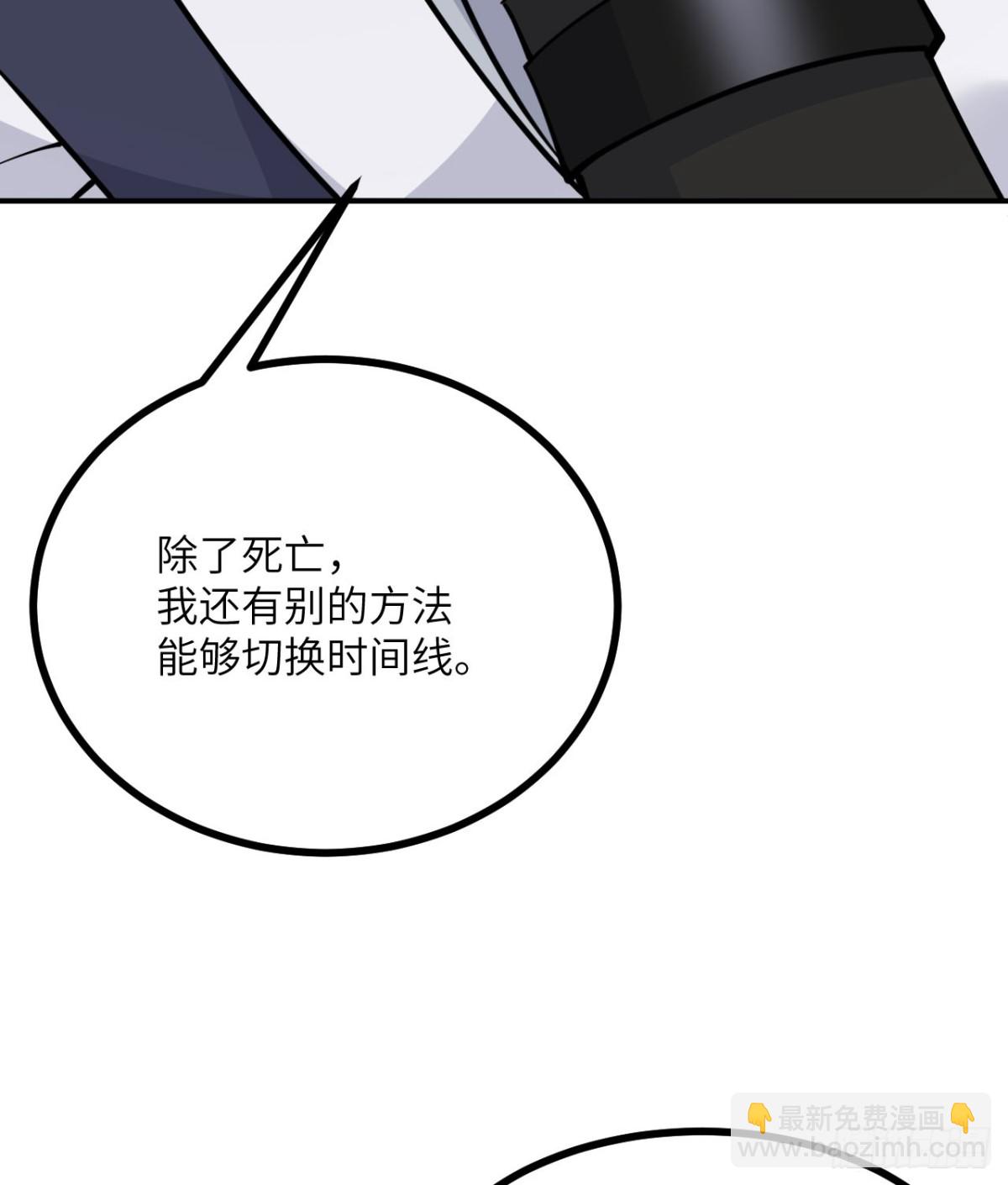 134话 坐标(1/2)-第134话