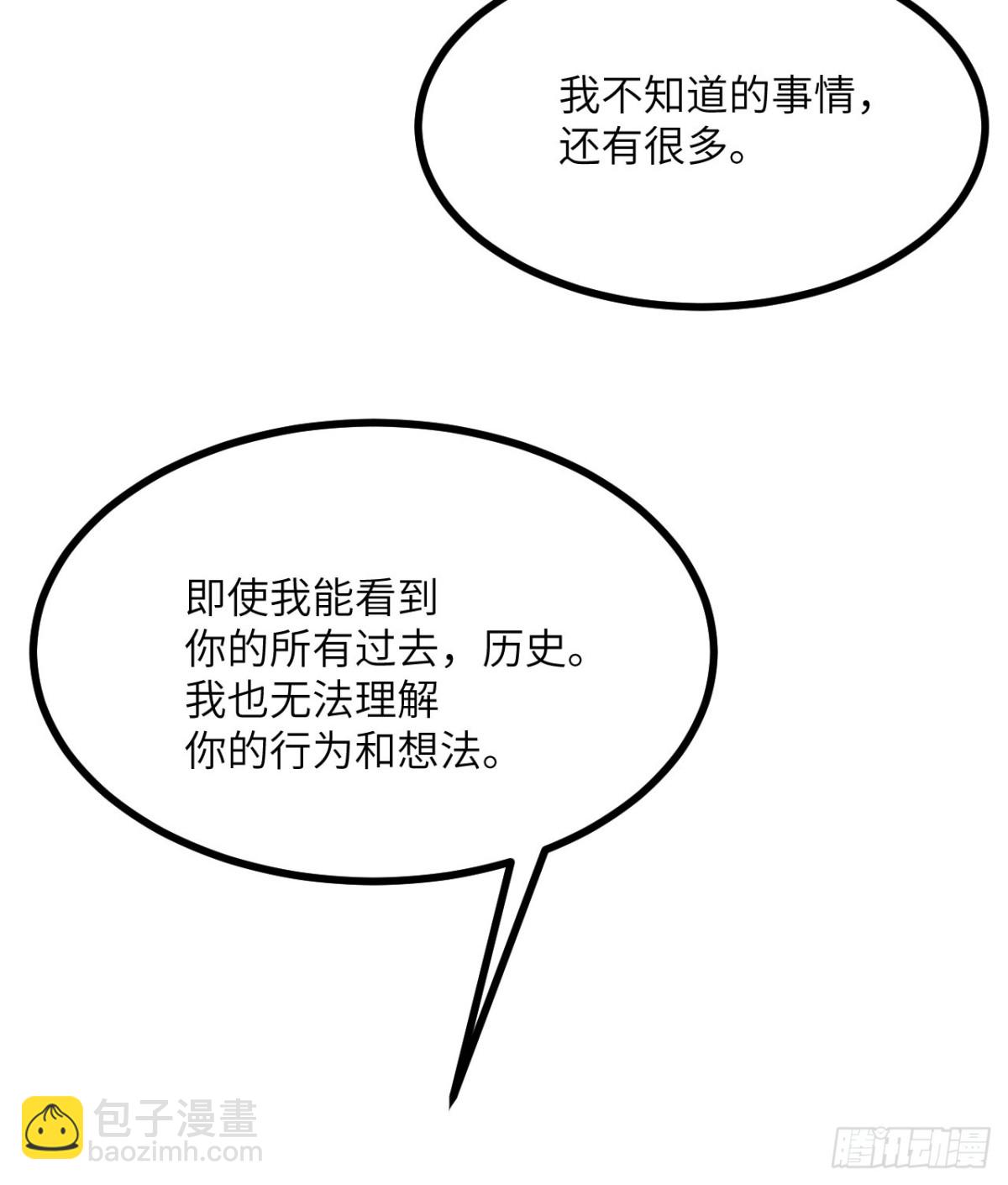 134话 坐标(1/2)-第134话
