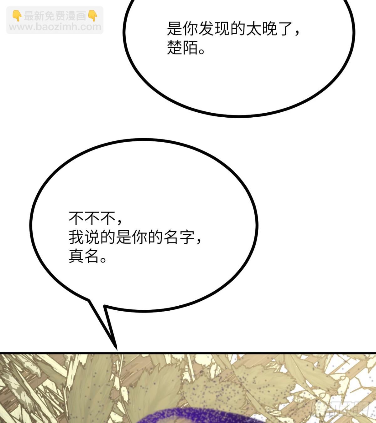 134话 坐标(1/2)-第134话