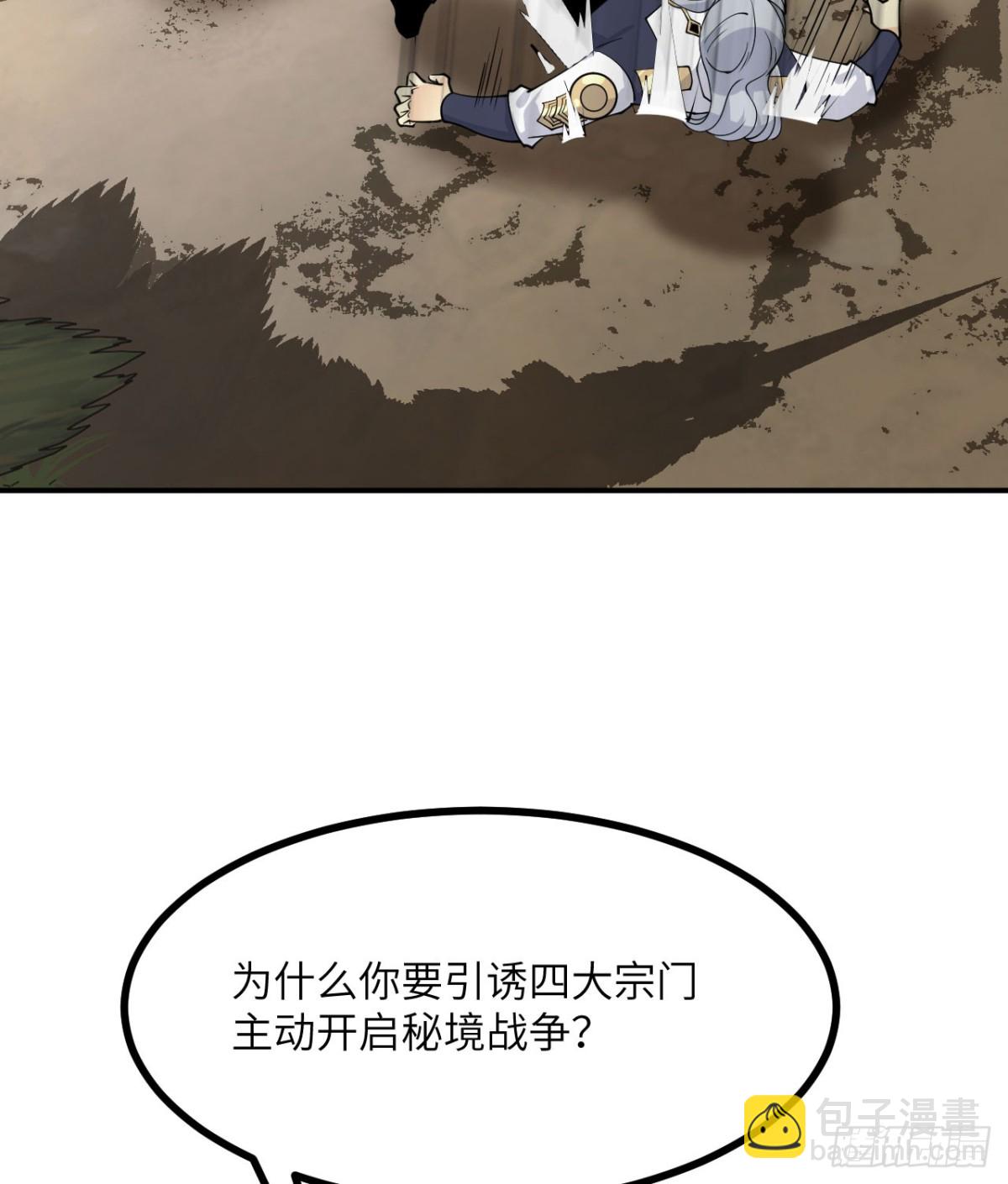 134话 坐标(1/2)-第134话