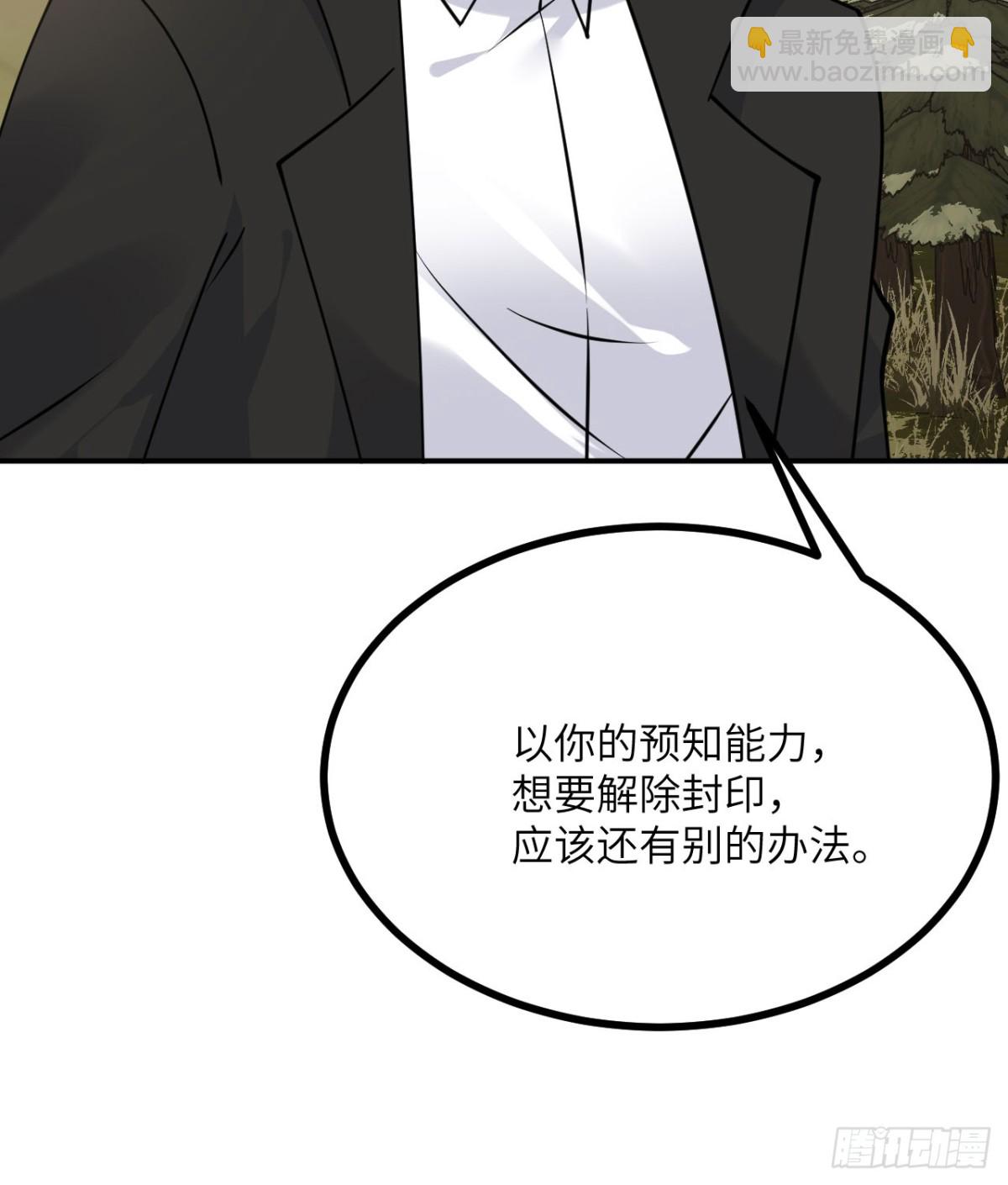 134话 坐标(1/2)-第134话