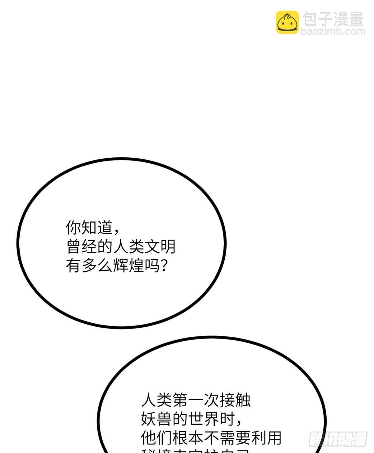 134话 坐标(1/2)-第134话