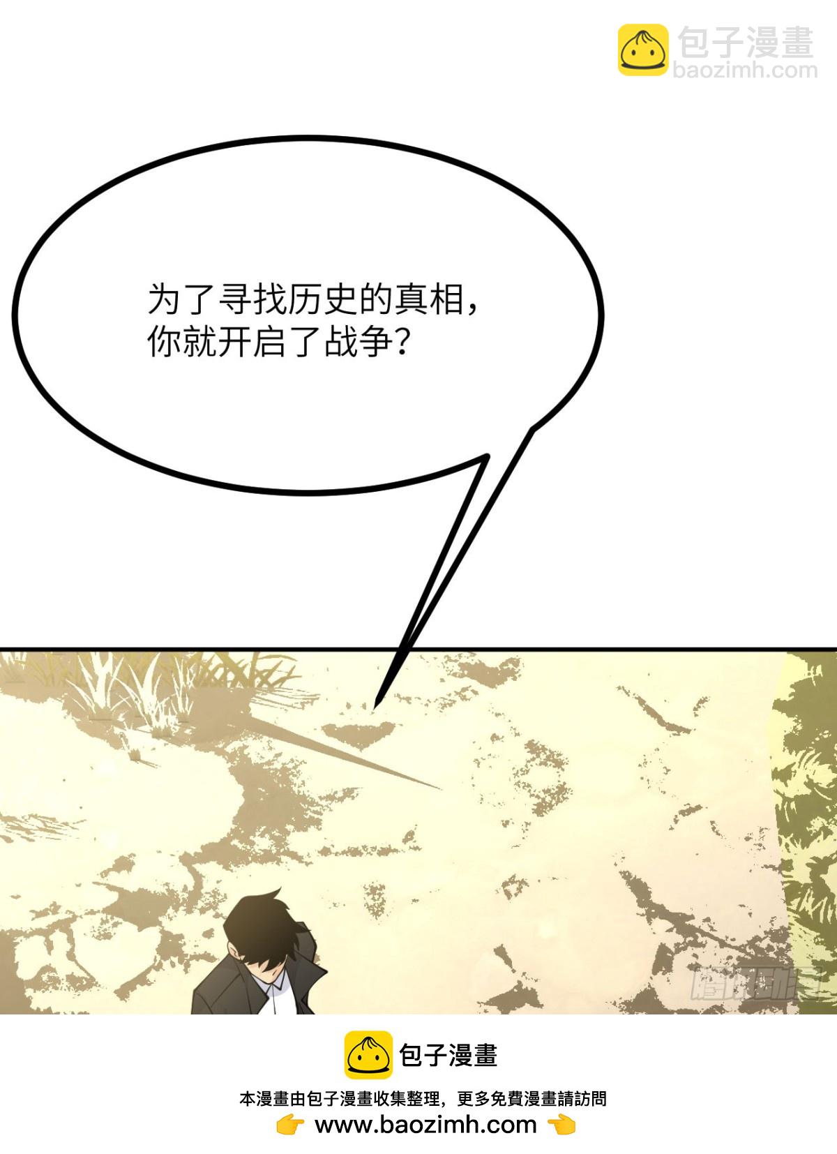 134话 坐标(1/2)-第134话