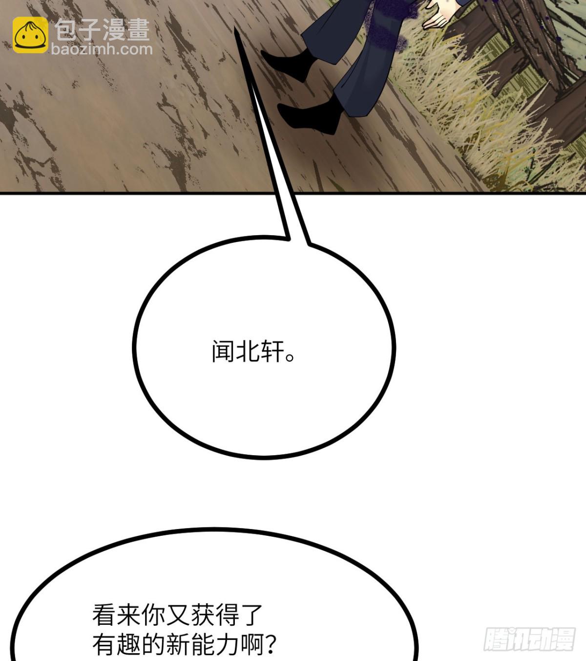 134话 坐标(1/2)-第134话