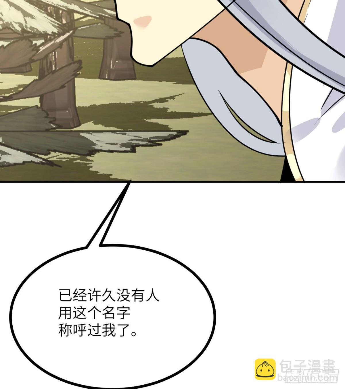 134话 坐标(1/2)-第134话