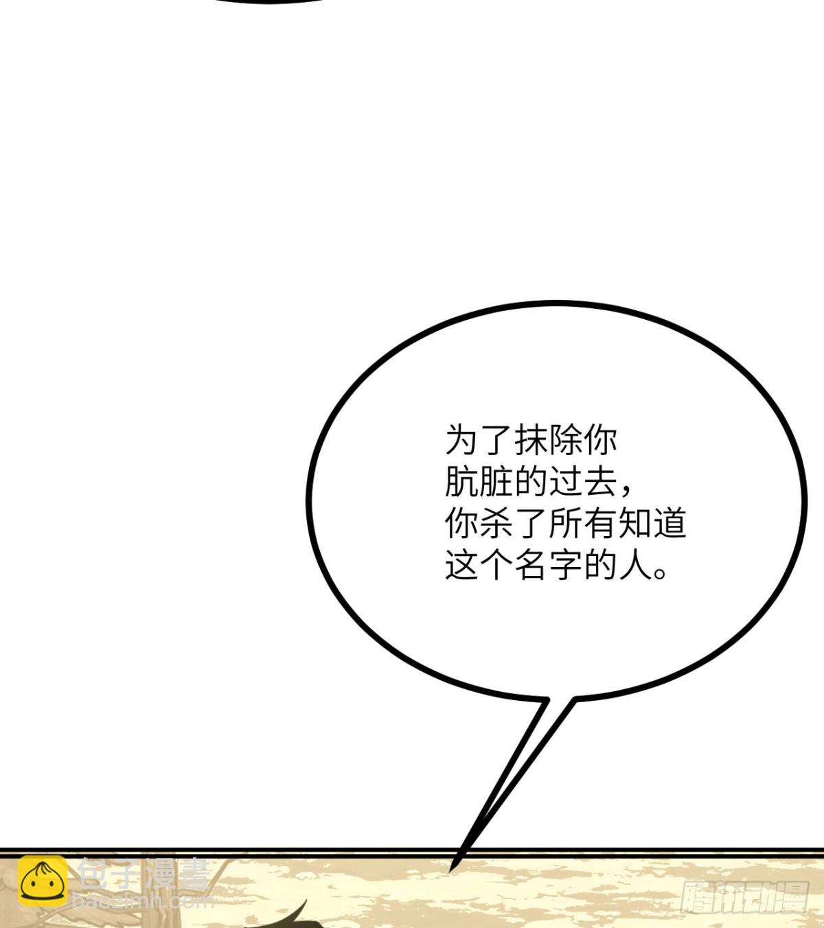 134话 坐标(1/2)-第134话