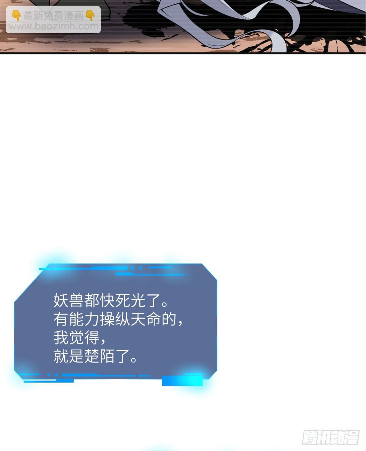 第136话 隐藏的信息(1/2)-第136话