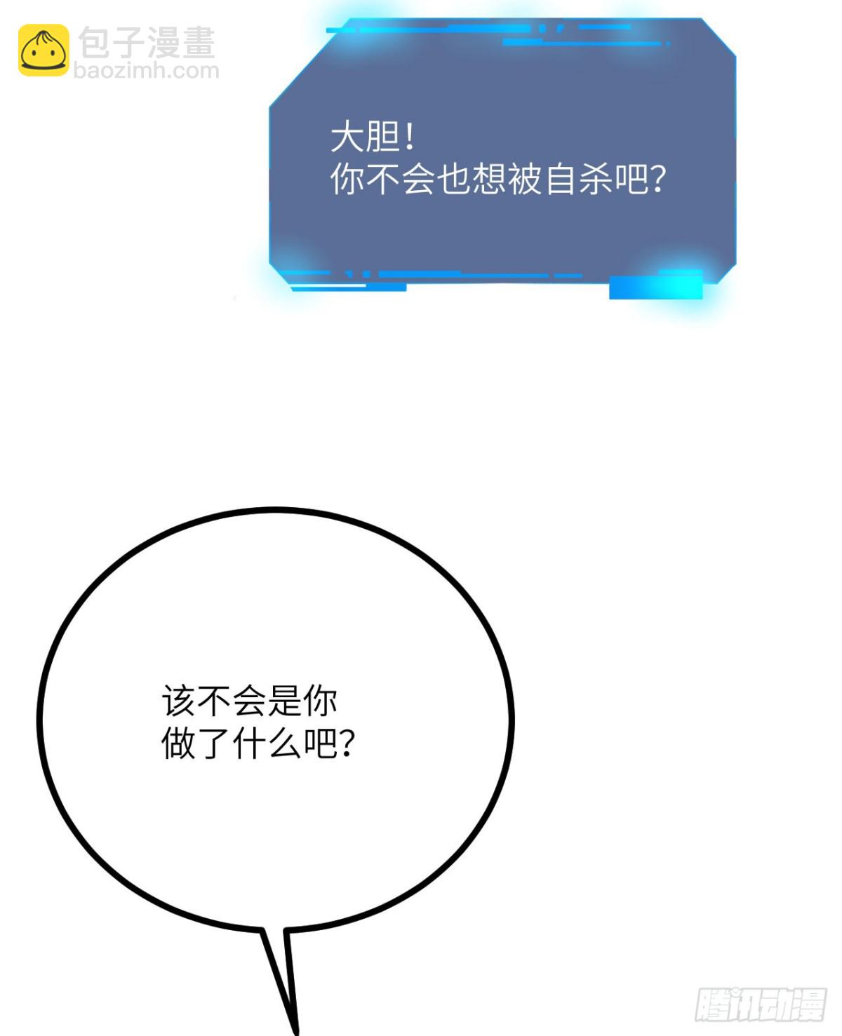 第136话 隐藏的信息(1/2)-第136话