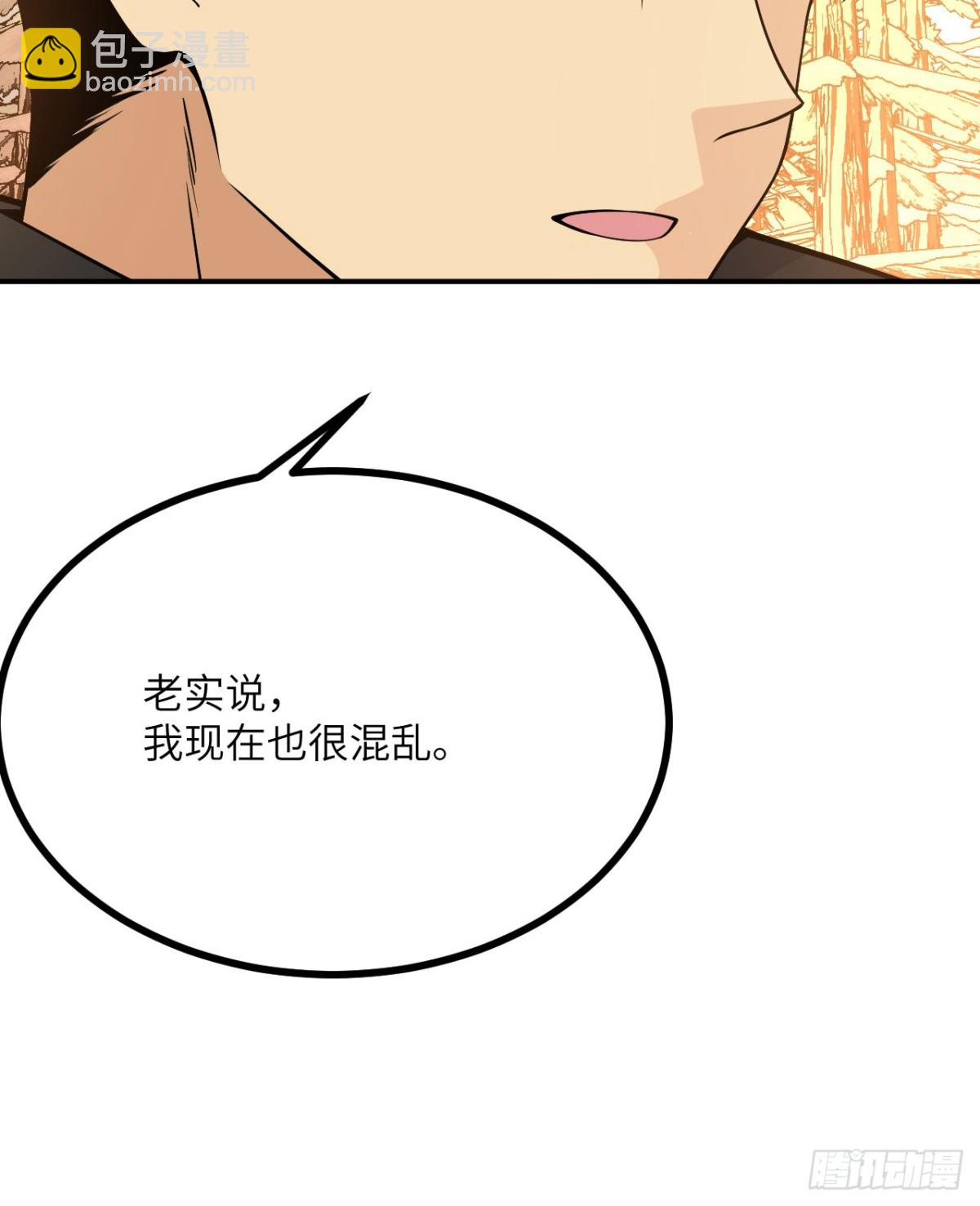 第136话 隐藏的信息(1/2)-第136话