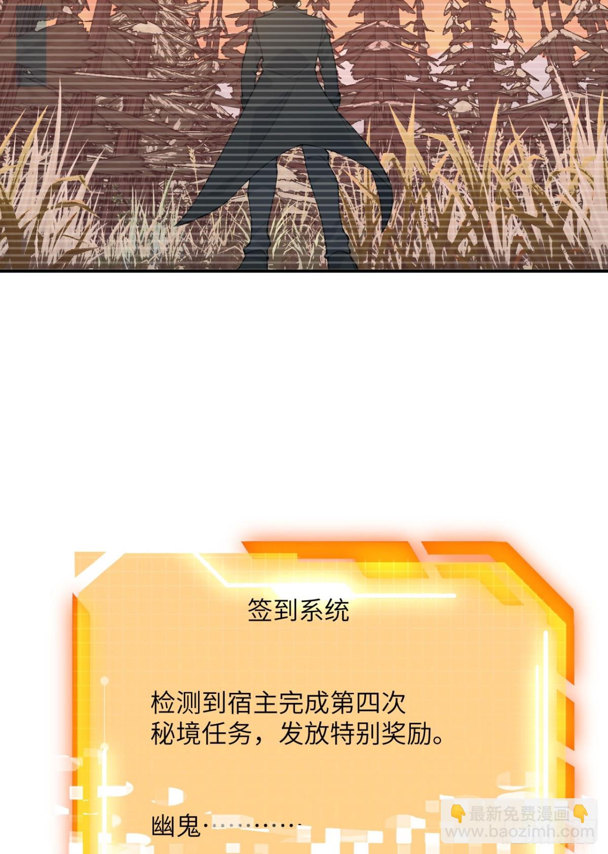 第136话 隐藏的信息(1/2)-第136话