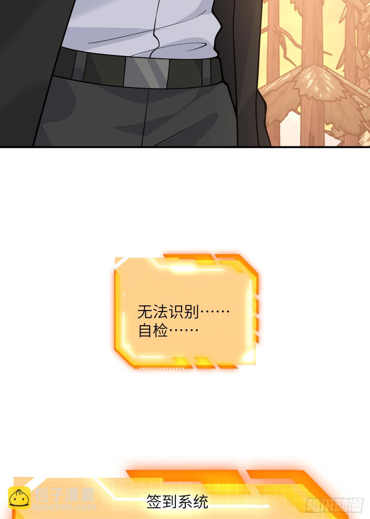 第136话 隐藏的信息(1/2)-第136话