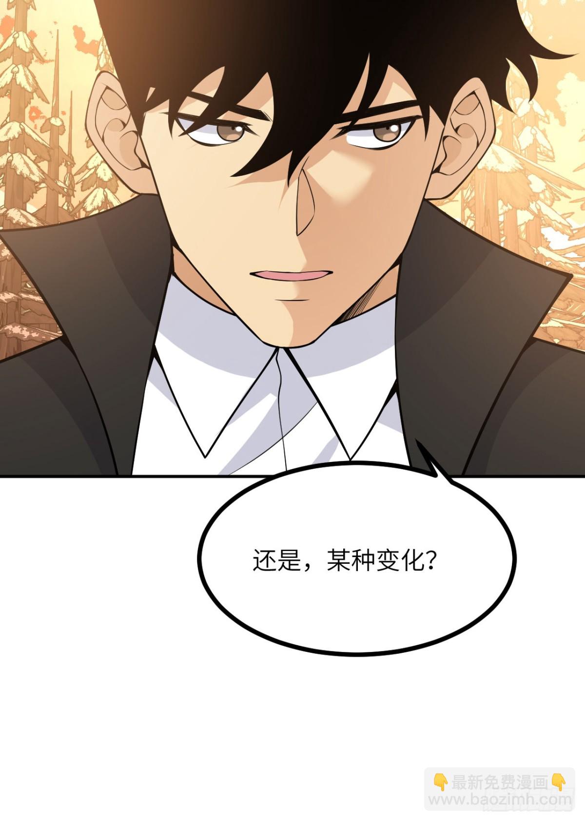 第136话 隐藏的信息(1/2)-第136话