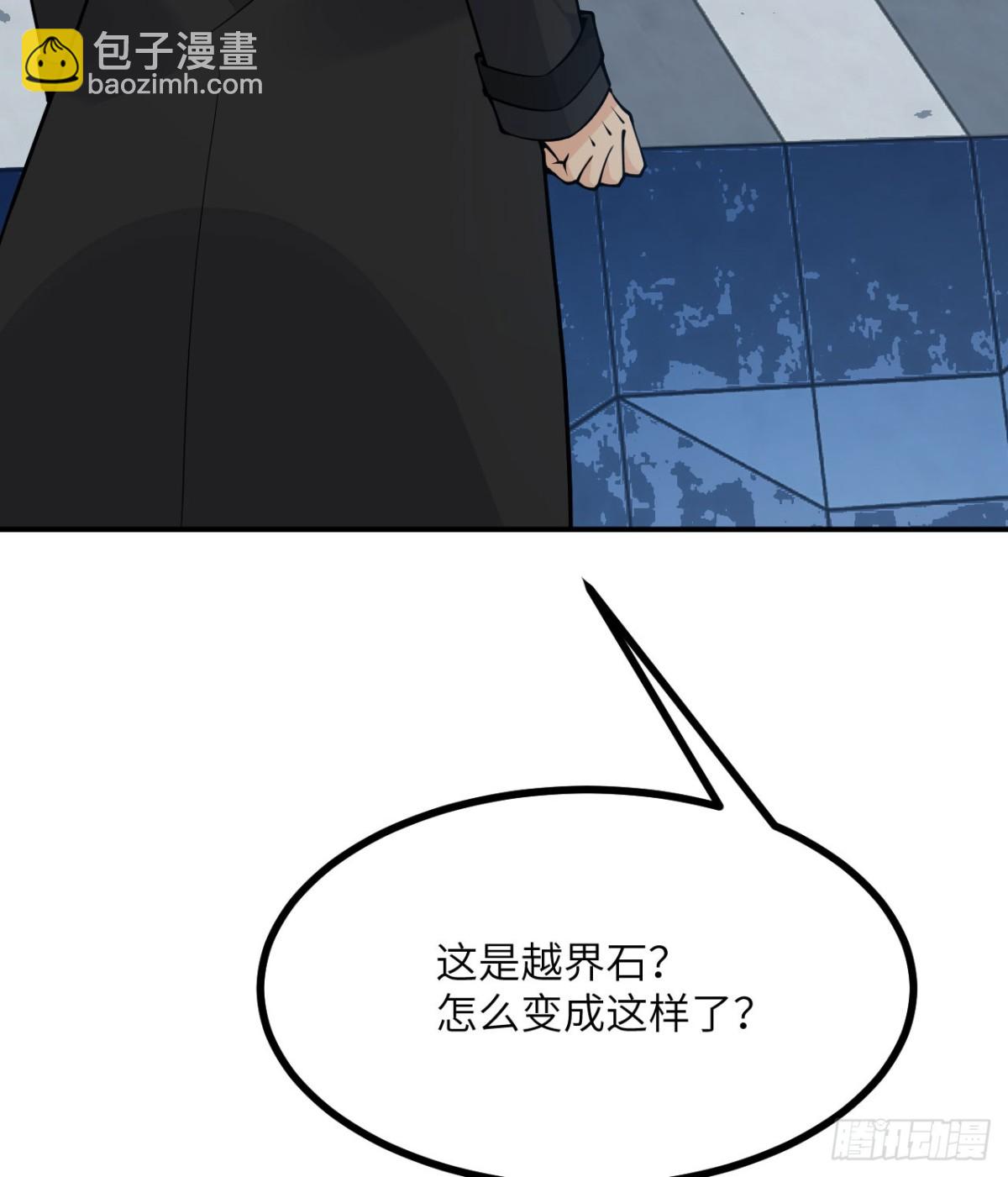 第136话 隐藏的信息(1/2)-第136话