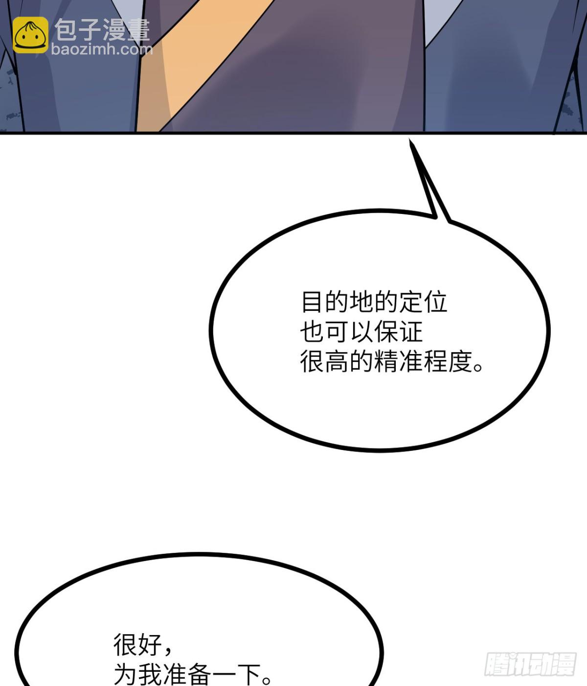 第136话 隐藏的信息(1/2)-第136话