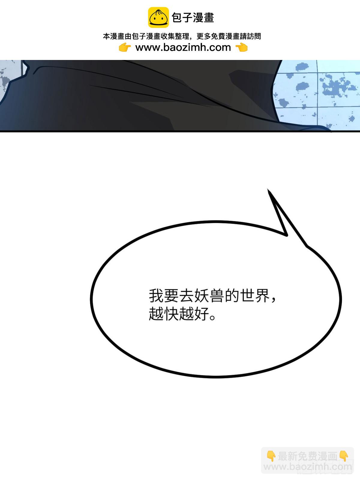 第136话 隐藏的信息(1/2)-第136话