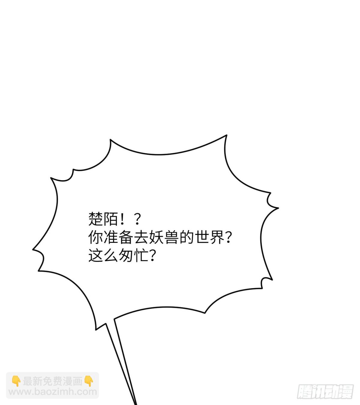 第136话 隐藏的信息(1/2)-第136话