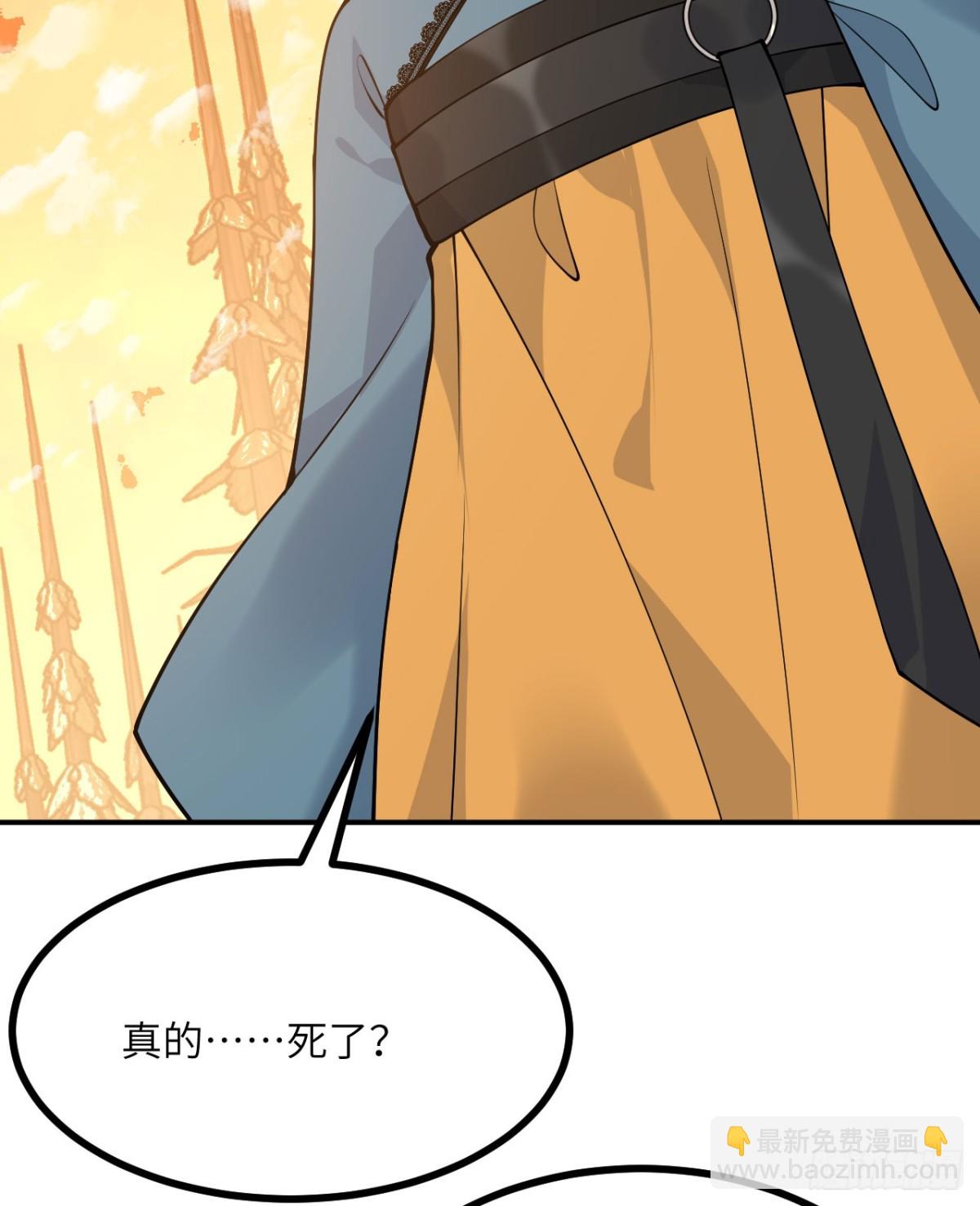 第136话 隐藏的信息(1/2)-第136话