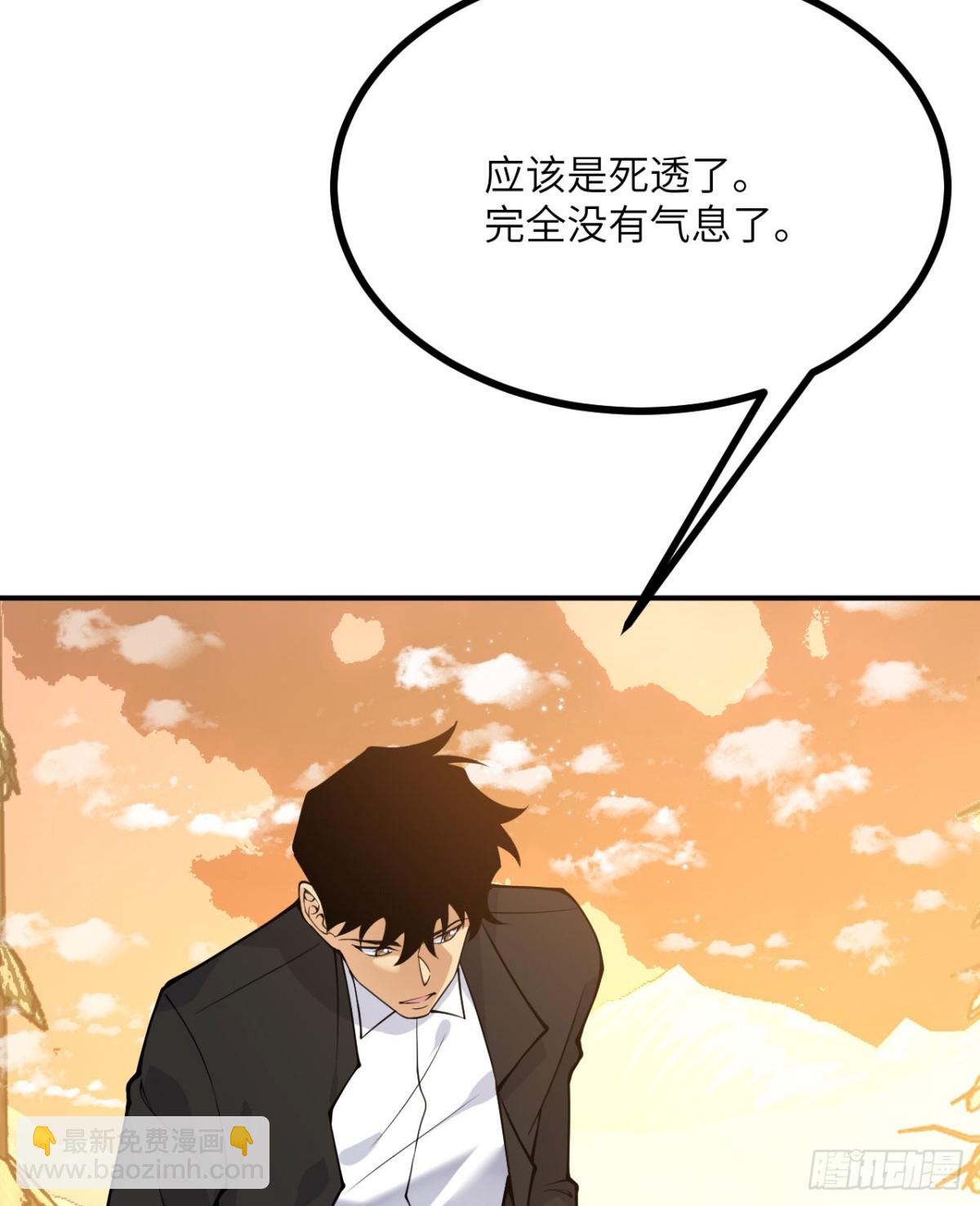 第136话 隐藏的信息(1/2)-第136话