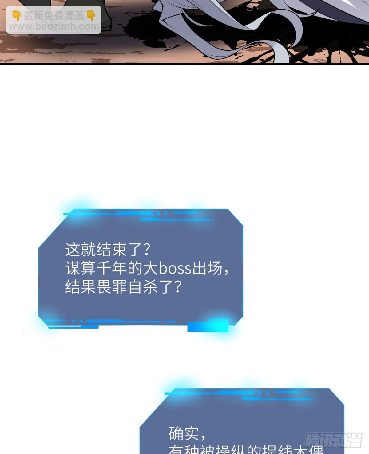 第136话 隐藏的信息(1/2)-第136话