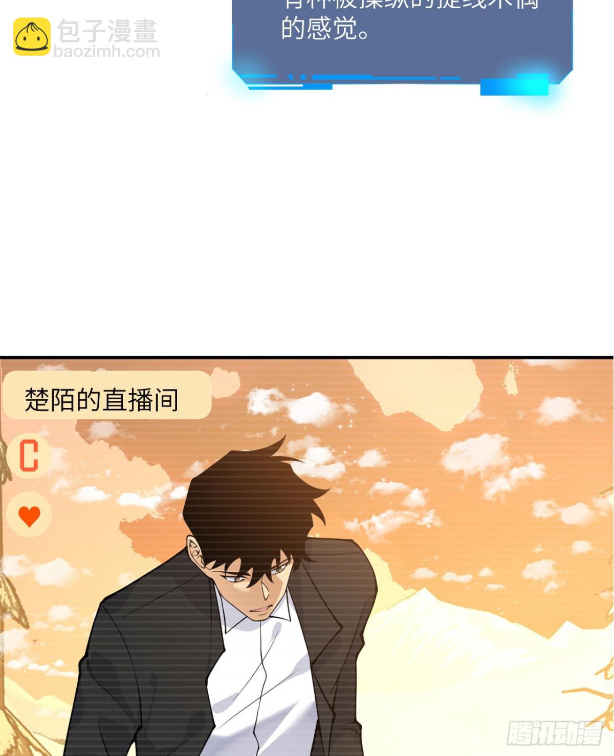 第136话 隐藏的信息(1/2)-第136话