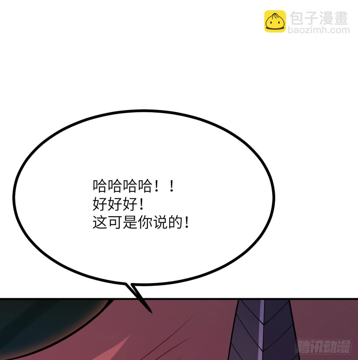 第138话 我为了和平而来(1/2)-第138话