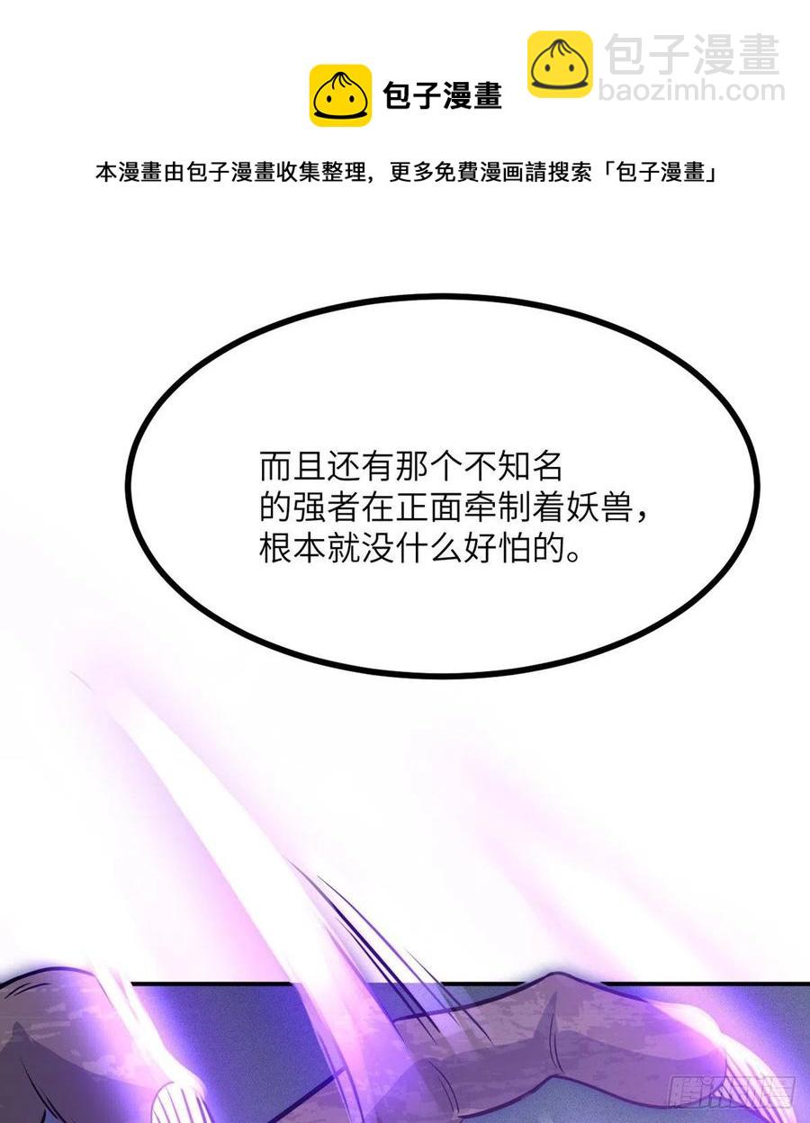 第14话 潜藏的力量(1/2)-第14话