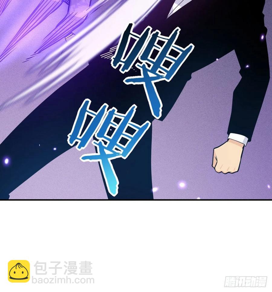 第14话 潜藏的力量(1/2)-第14话
