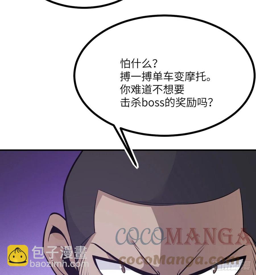 第14话 潜藏的力量(1/2)-第14话