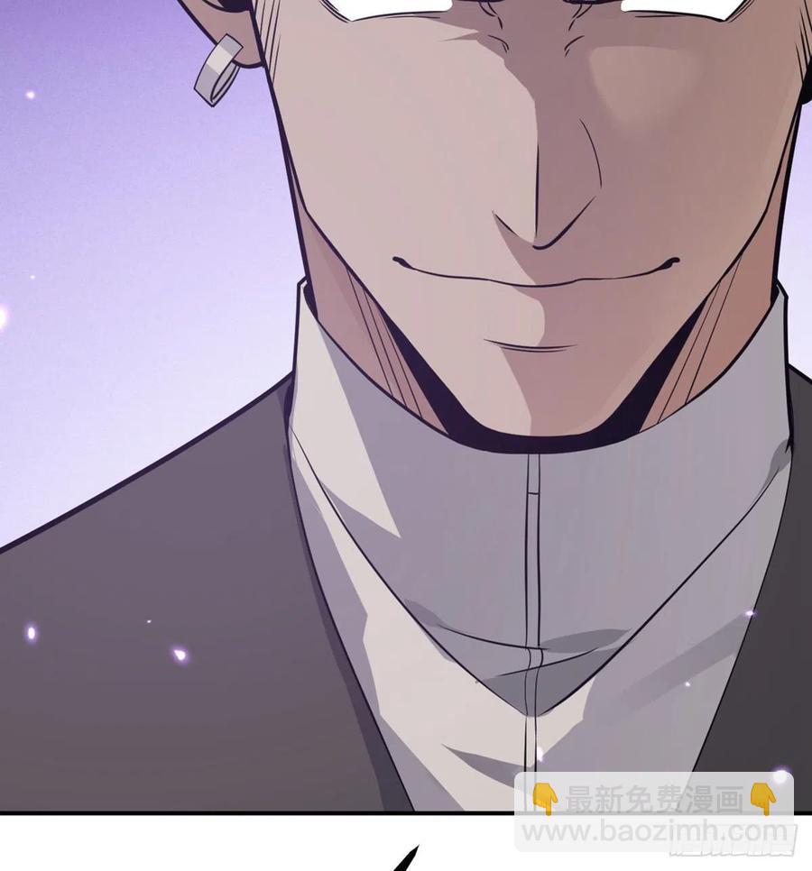 第14话 潜藏的力量(1/2)-第14话