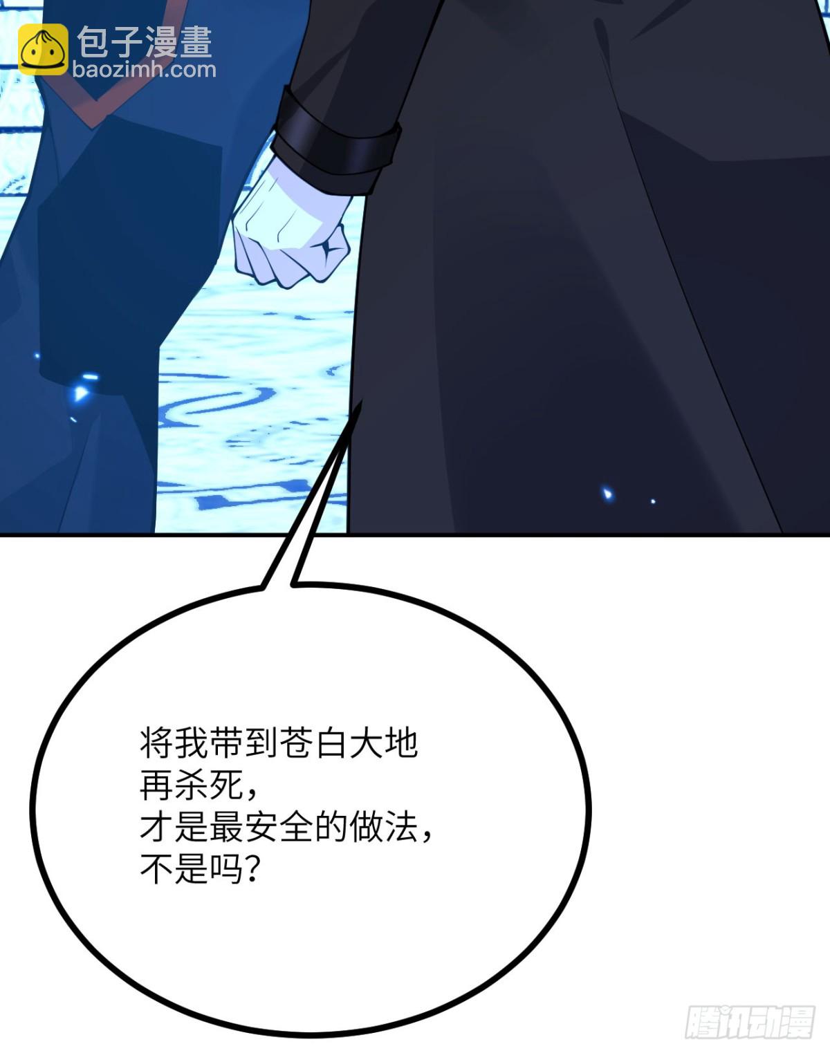 第140话 交易(1/2)-第140话