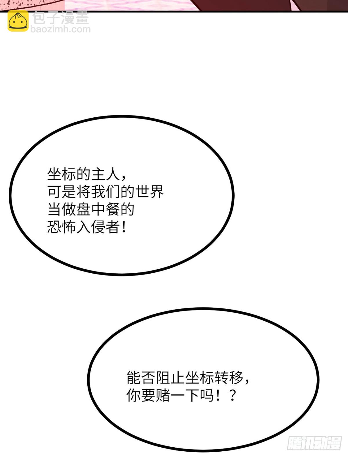 第140话 交易(1/2)-第140话
