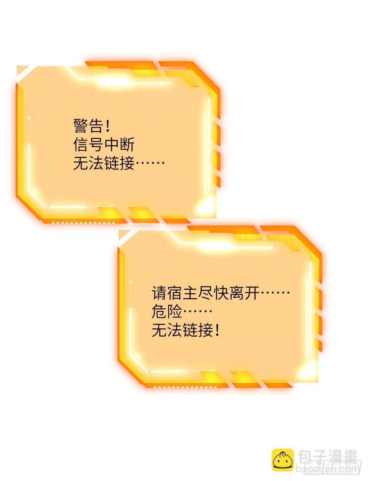 第140话 交易(1/2)-第140话