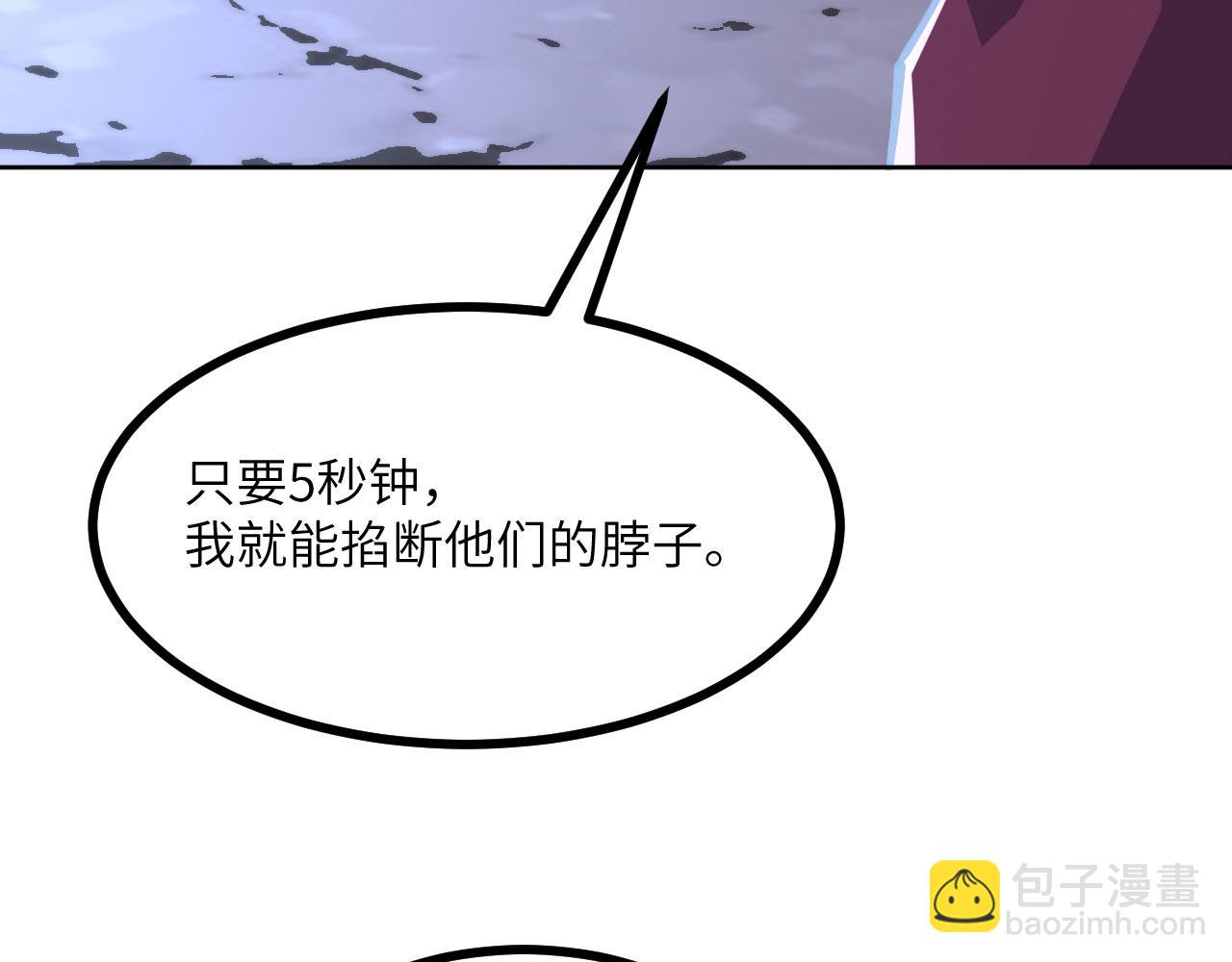 第144话 罪(1/4)-第144话