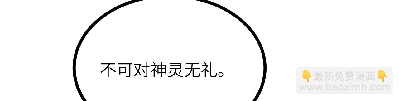 第144话 罪(1/4)-第144话