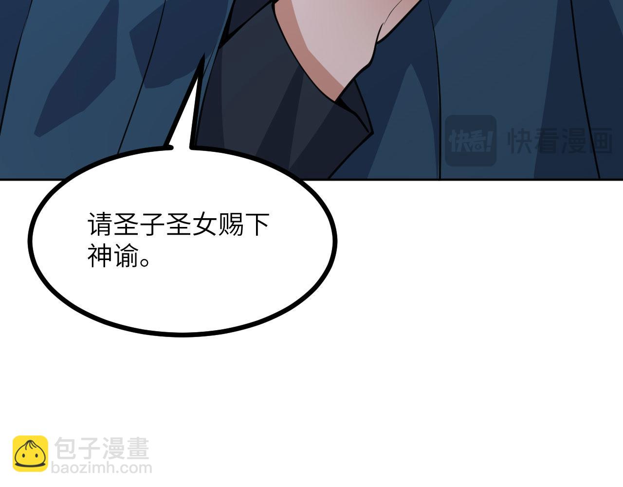 第144话 罪(1/4)-第144话