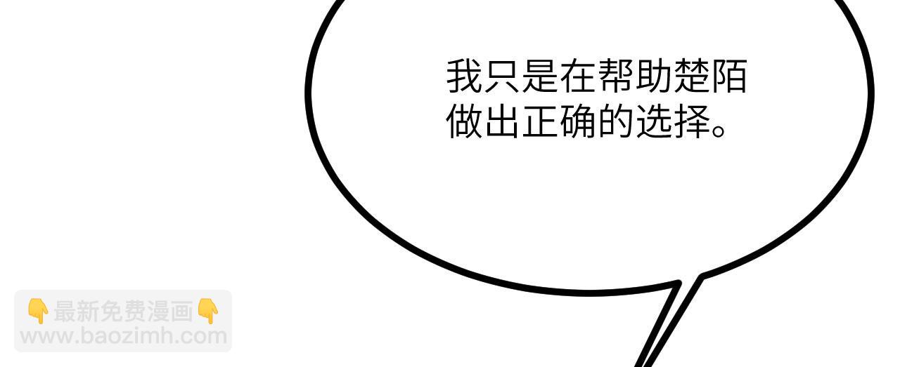 第146话 陨落(1/4)-第146话