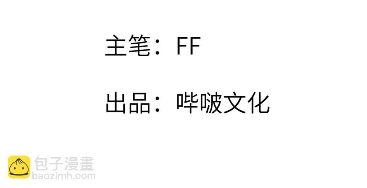 第146话 陨落(1/4)-第146话