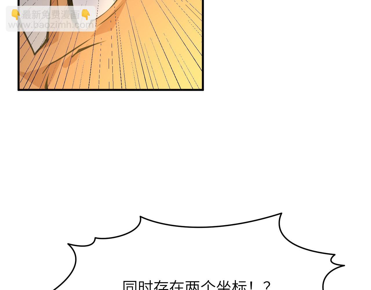第146话 陨落(1/4)-第146话