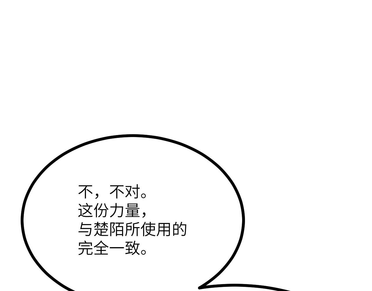 第146话 陨落(1/4)-第146话