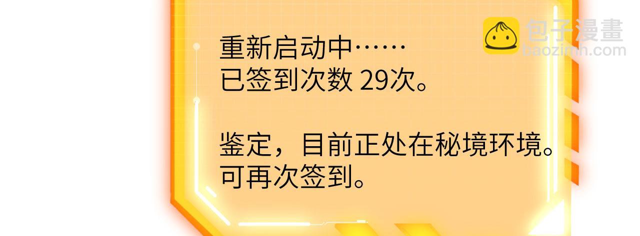 第146话 陨落(1/4)-第146话