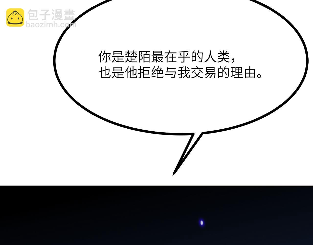 第146话 陨落(1/4)-第146话