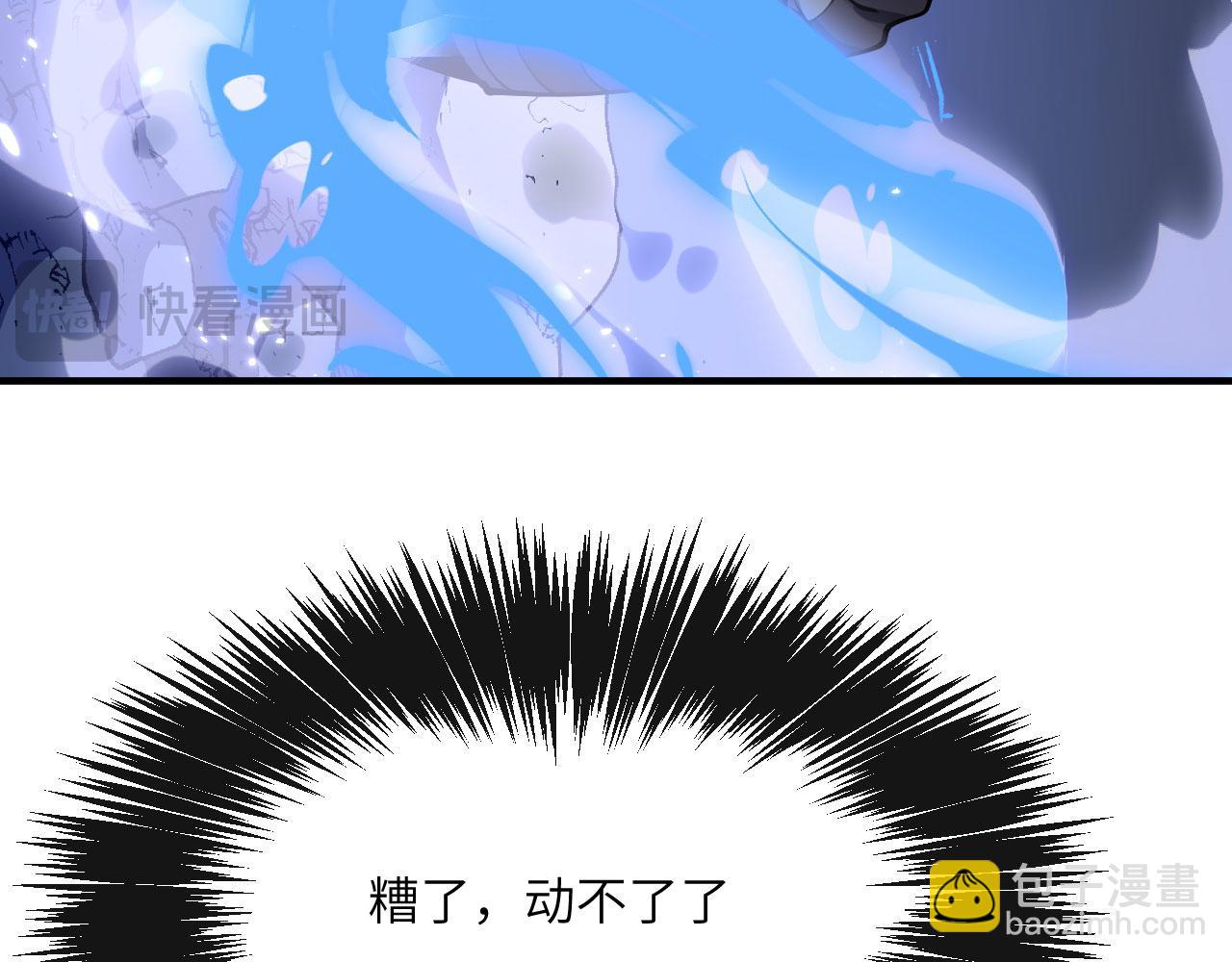 第150话 这是警告(1/4)-第150话