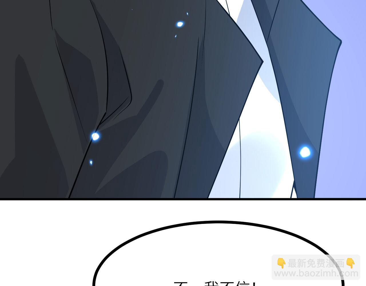 第150话 这是警告(1/4)-第150话