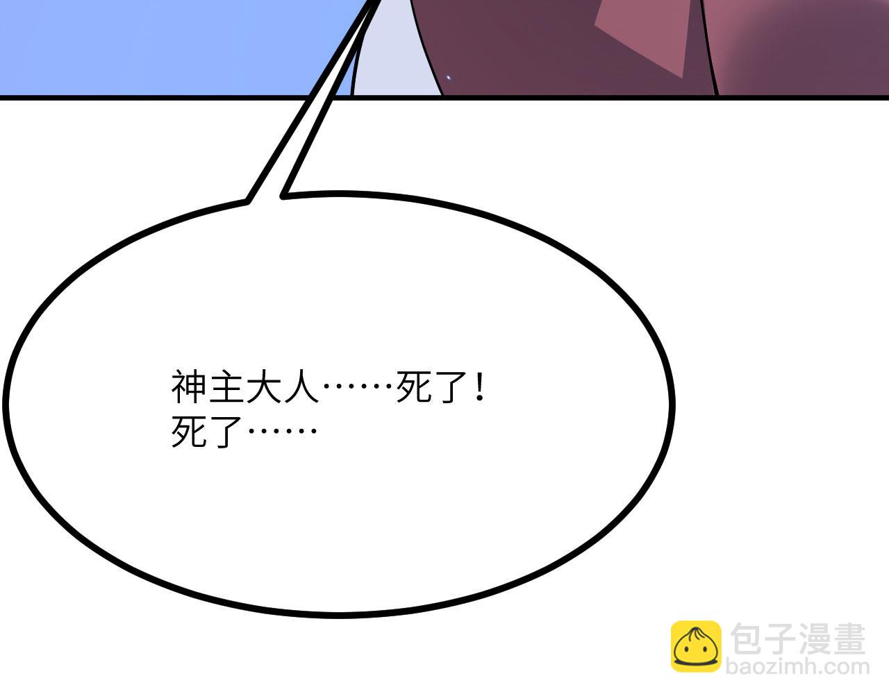 第150话 这是警告(1/4)-第150话