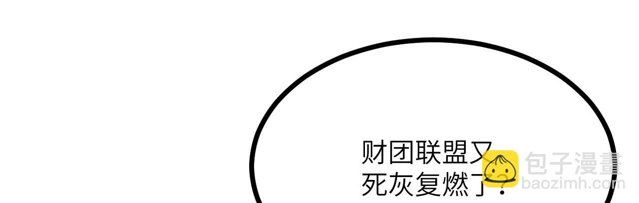 第150话 这是警告(1/4)-第150话