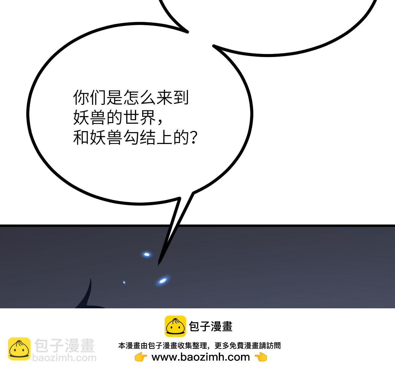 第150话 这是警告(1/4)-第150话