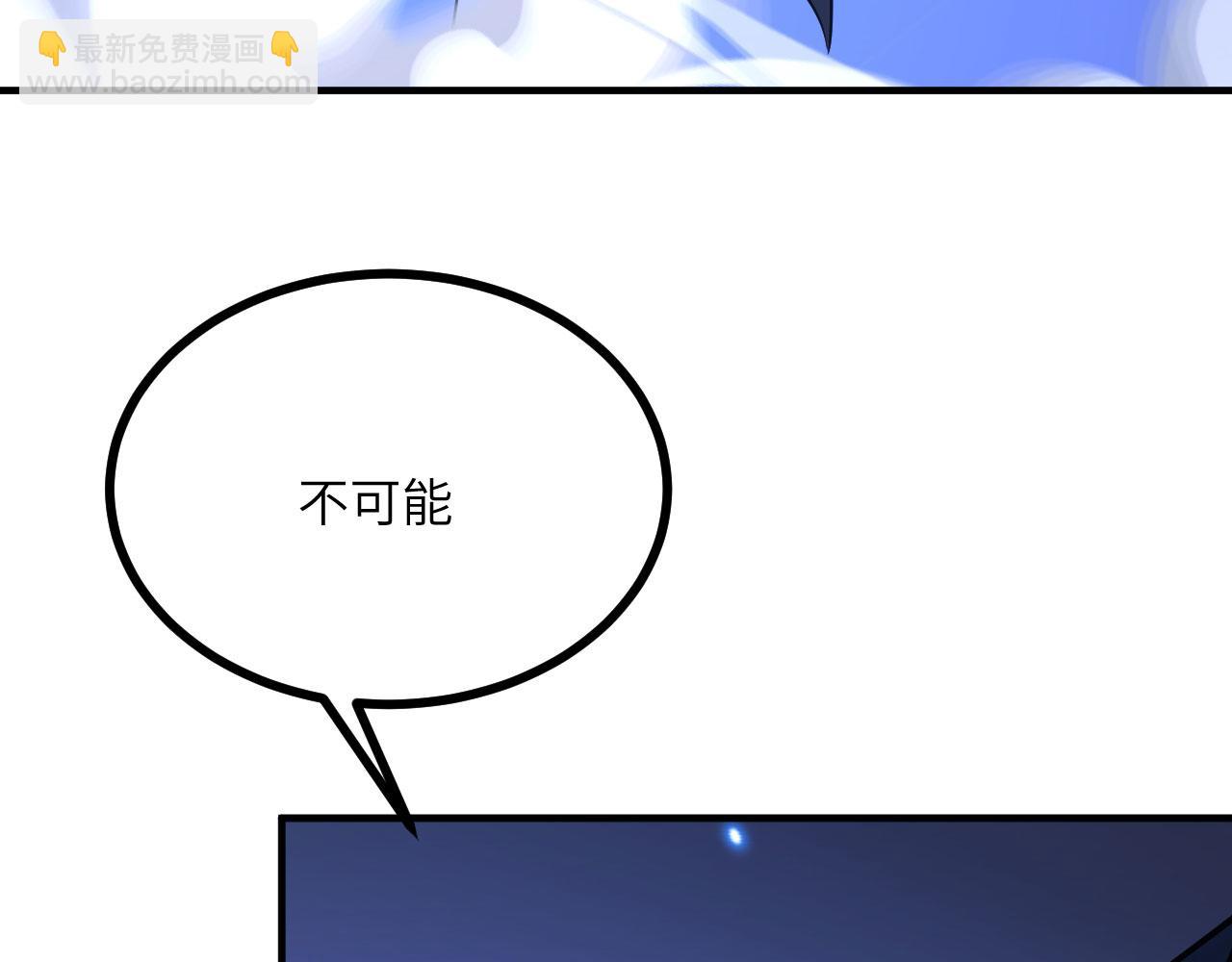 第150话 这是警告(1/4)-第150话