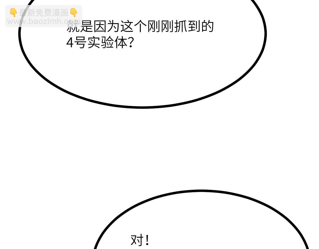 第152话 兔兔降临(1/4)-第152话